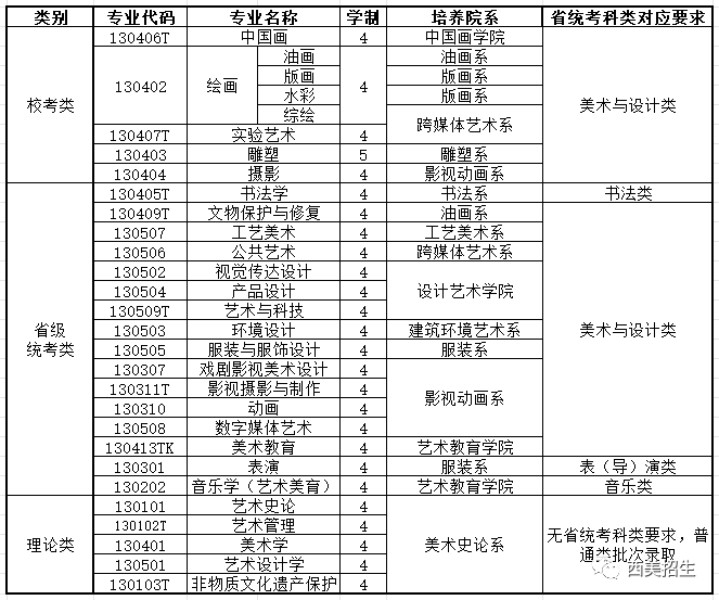 微信圖片_20240111091931.png