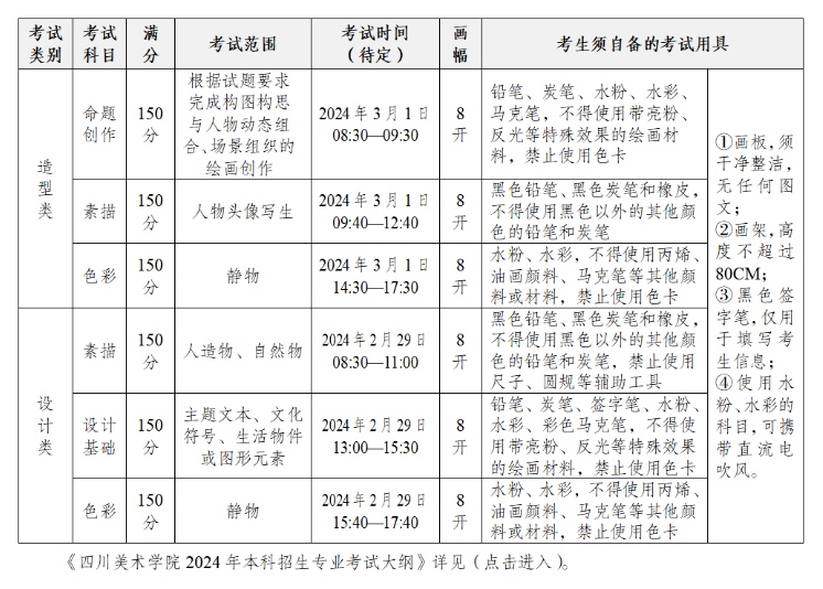 微信圖片_20240111092554.png
