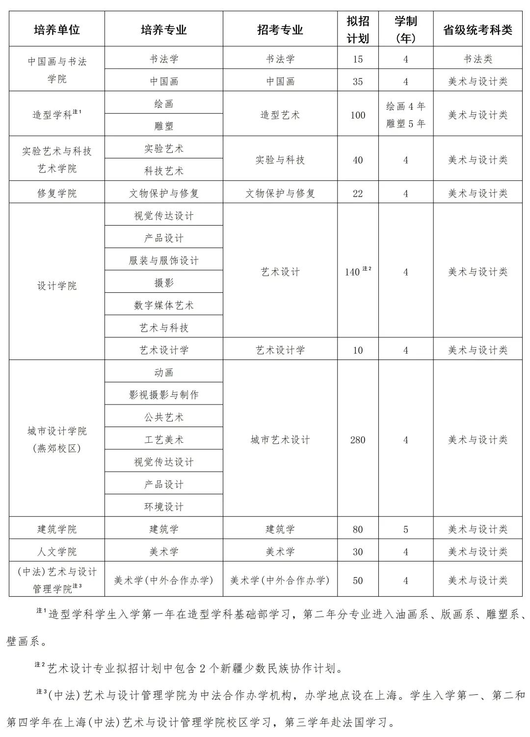 微信圖片_20240111093409.jpg