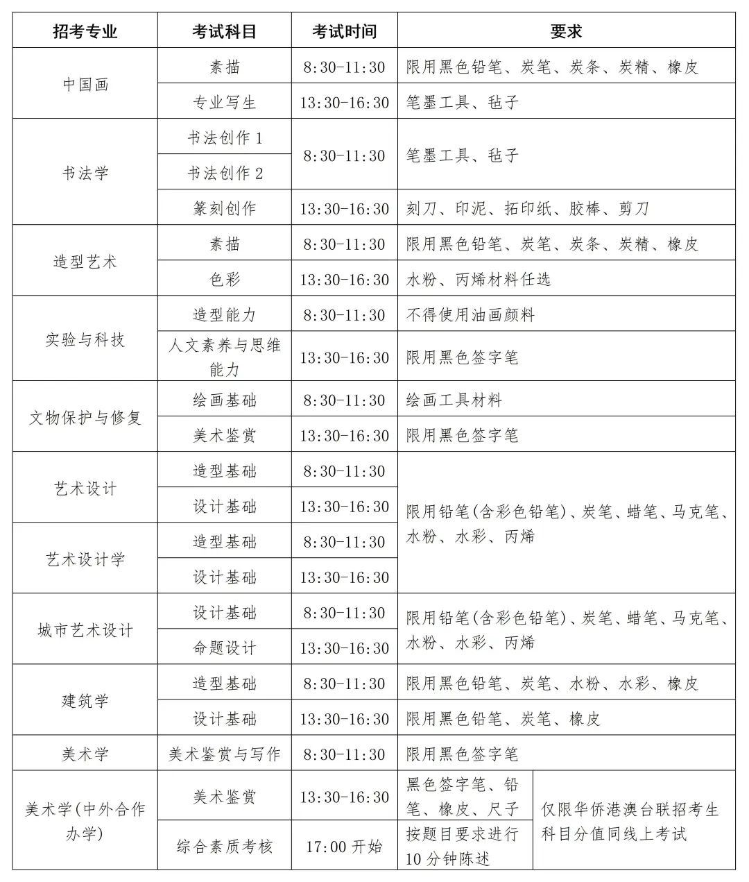微信圖片_20240111093416.jpg