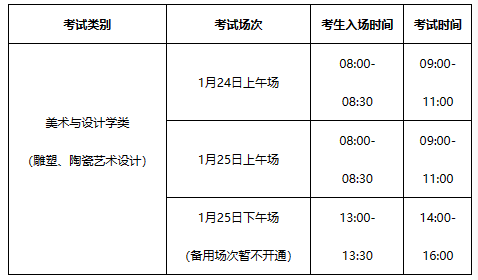 微信圖片_20240117091726.png
