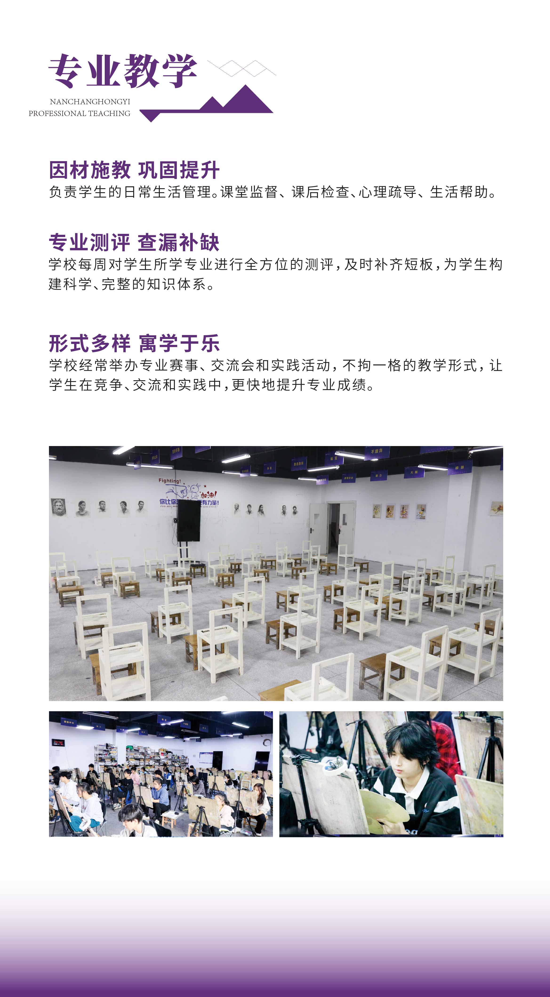 電子版招生簡章美術(shù)2025-16-15.jpg