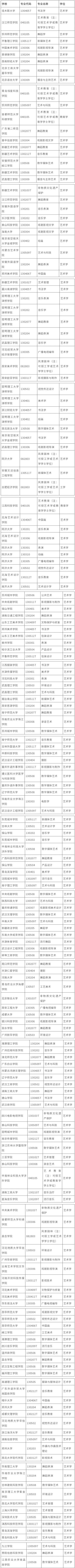 文2.jpg
