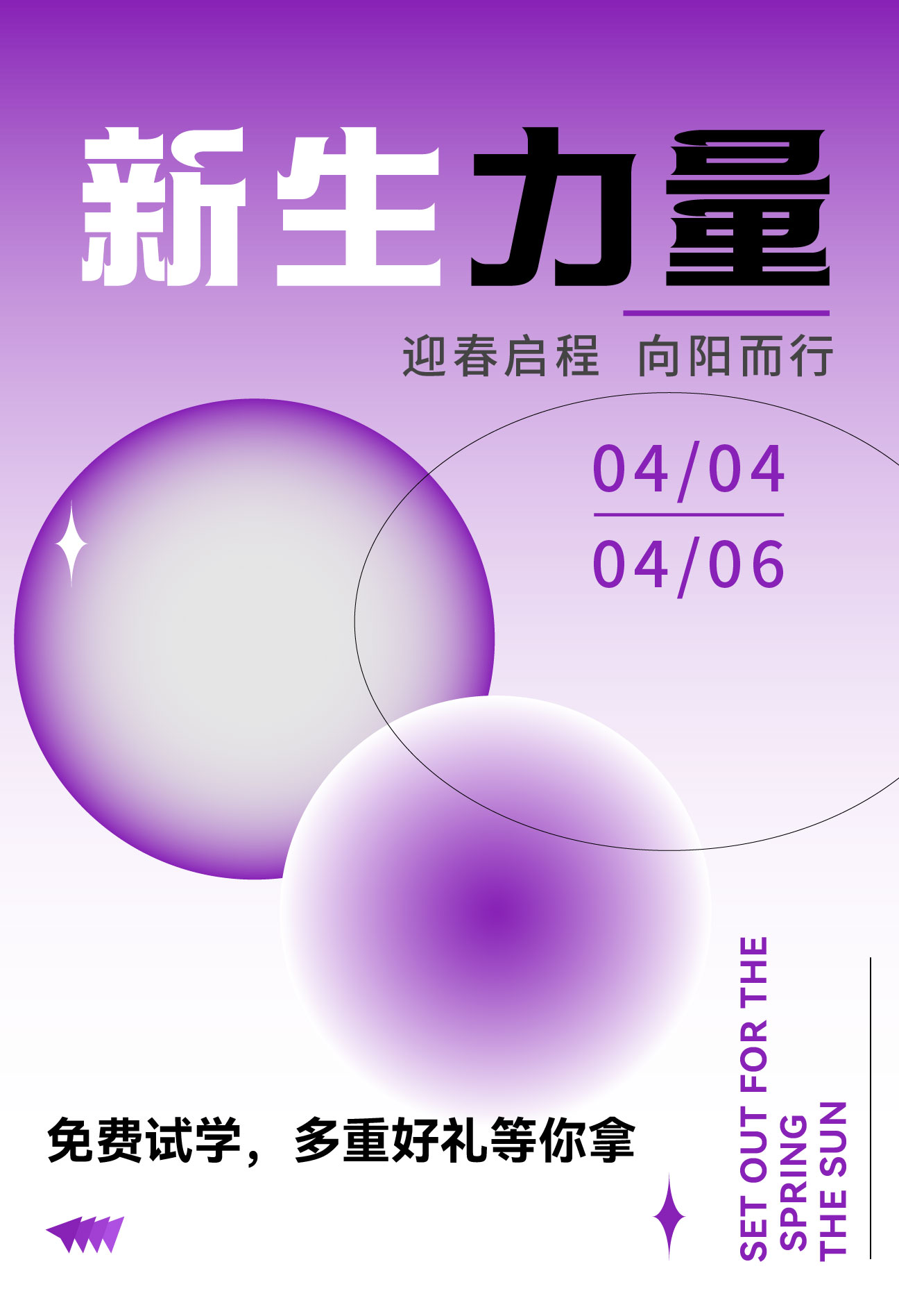 微信圖片_20240330164411.jpg