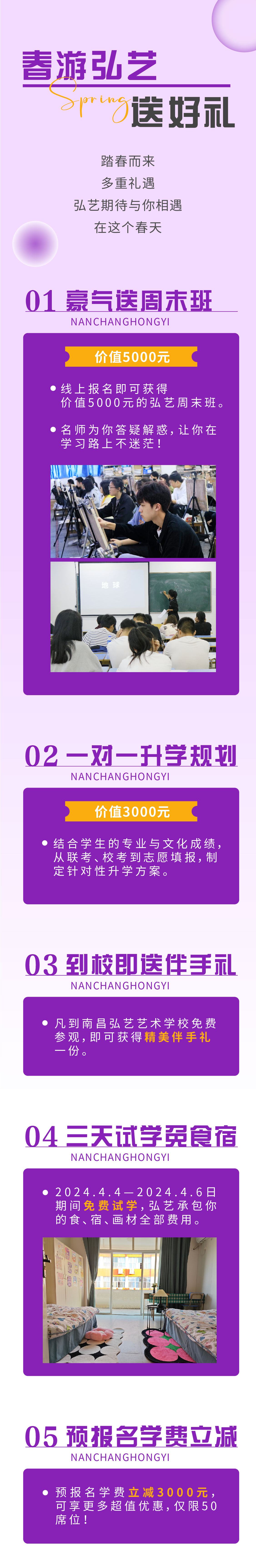 微信圖片_20240330162200.jpg