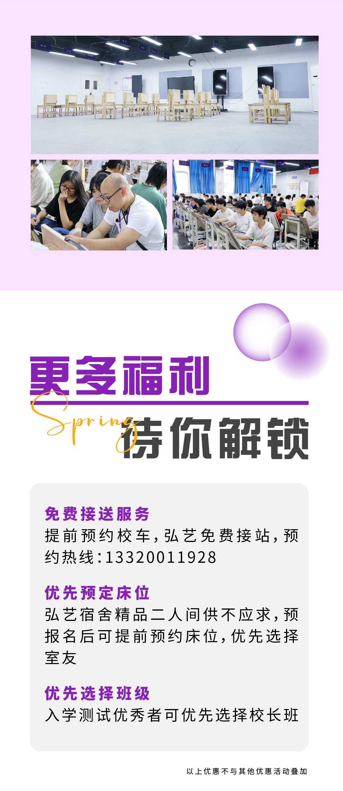 微信圖片_20240330162140.jpg