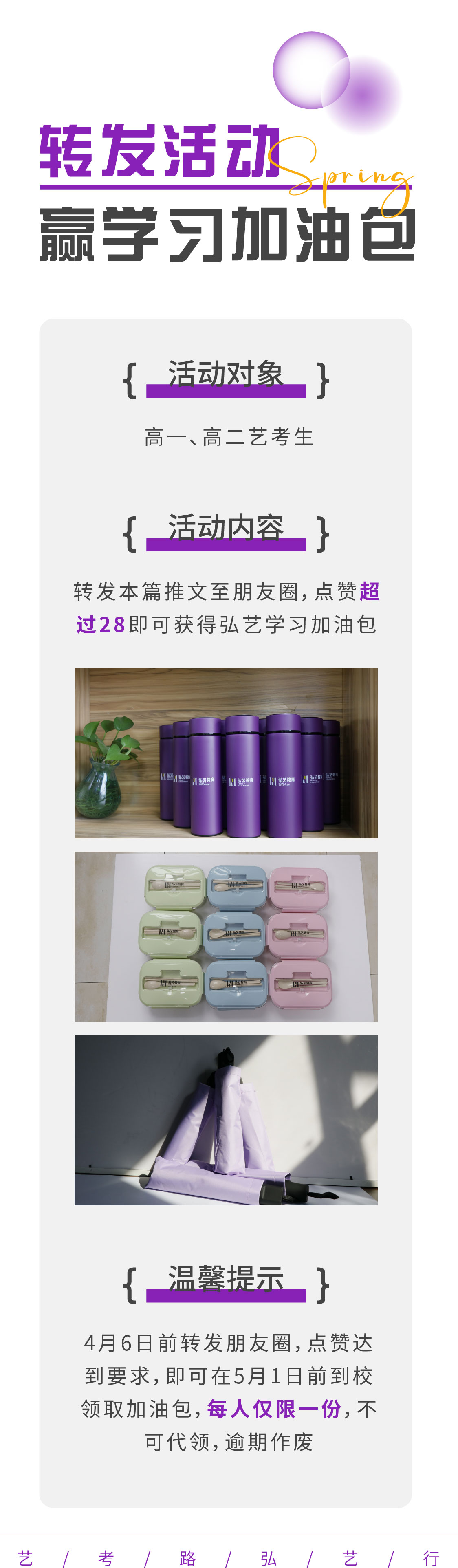 微信圖片_20240330162150.jpg