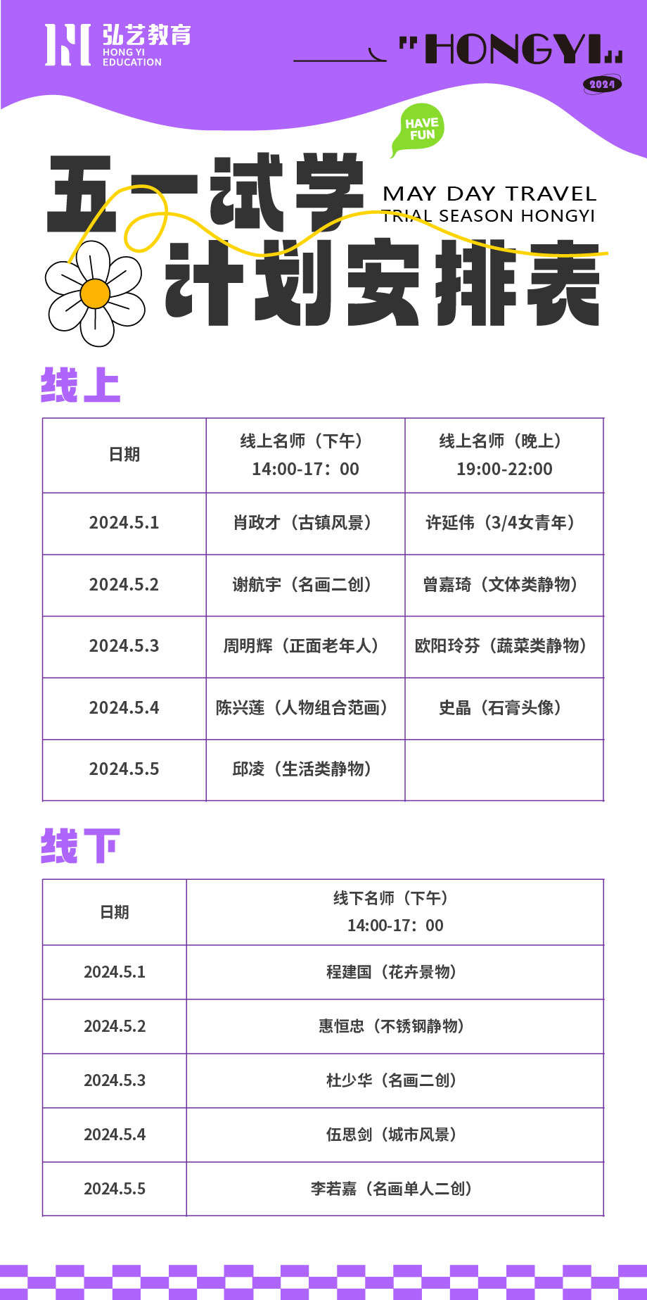 微信圖片_20240426162133.jpg