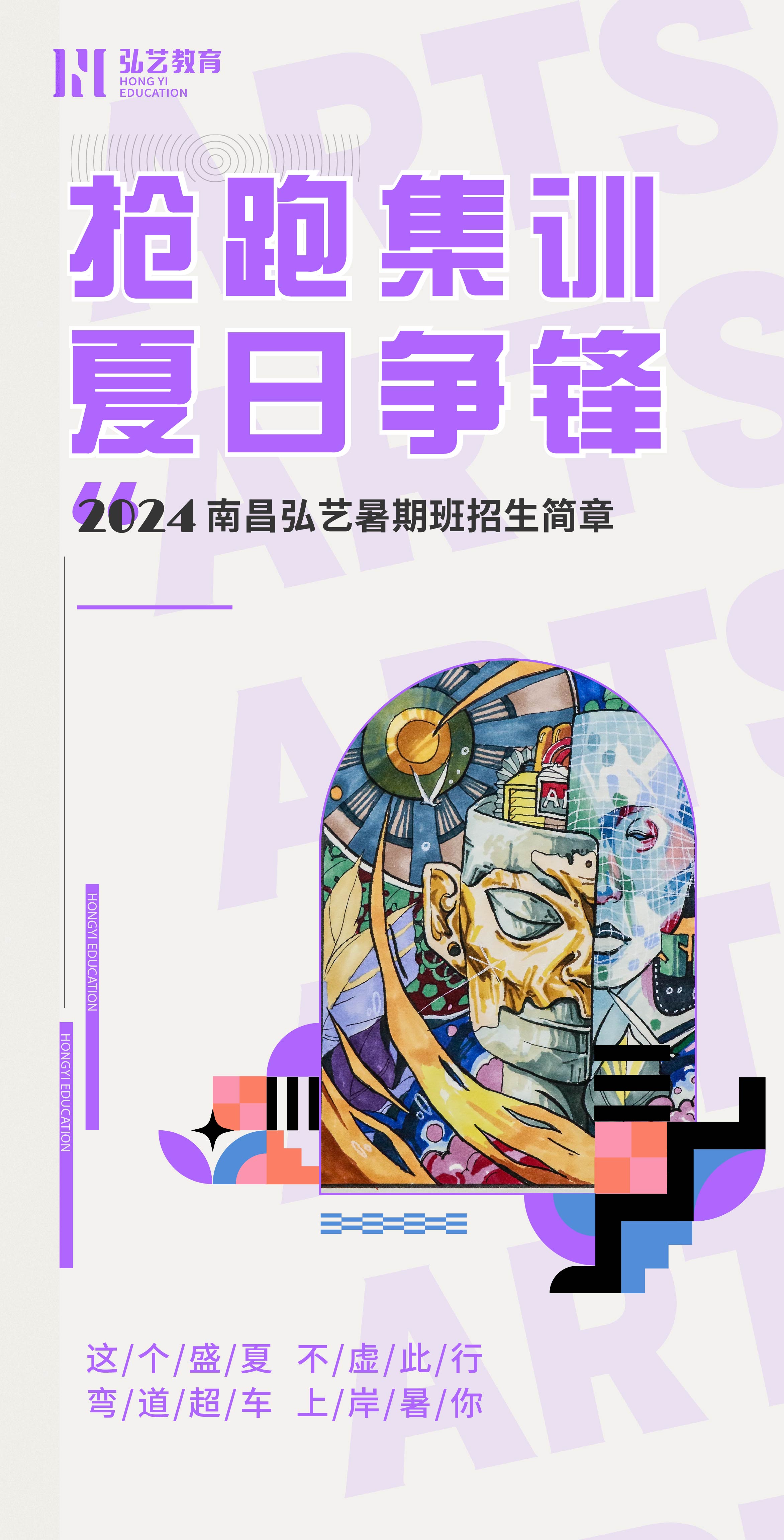 主圖換.jpg