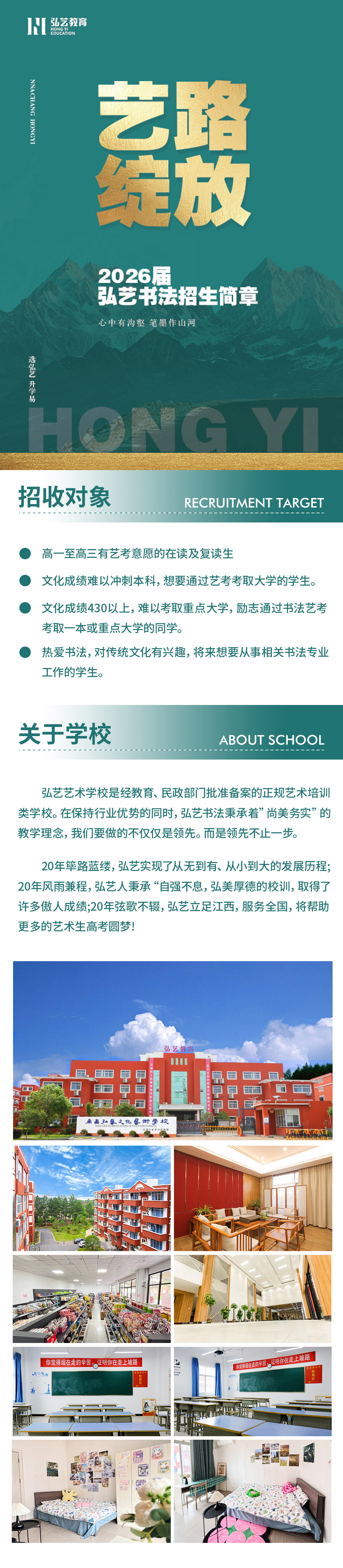微信圖片_20250121101414.jpg