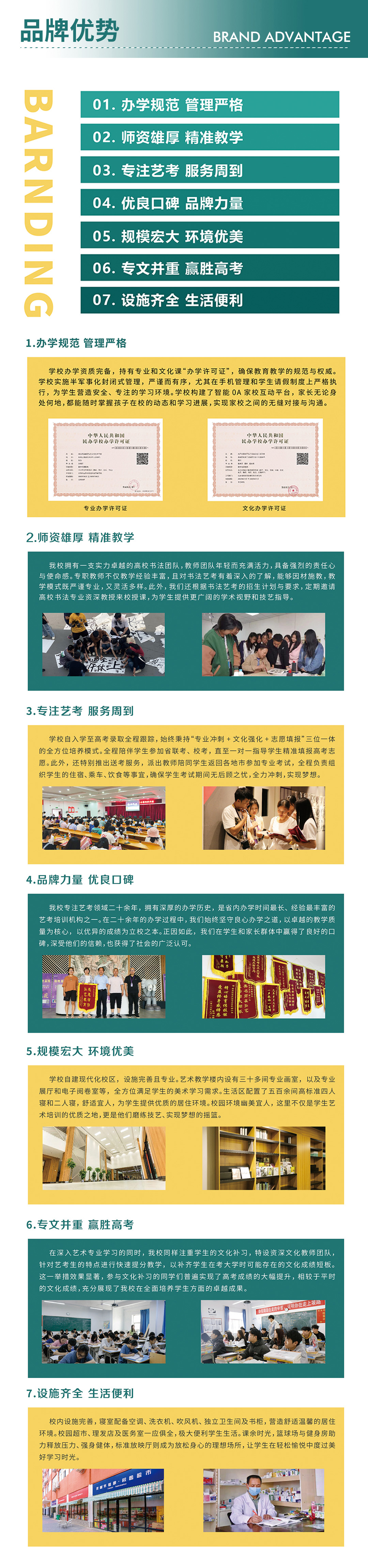 微信圖片_20250121101416.jpg