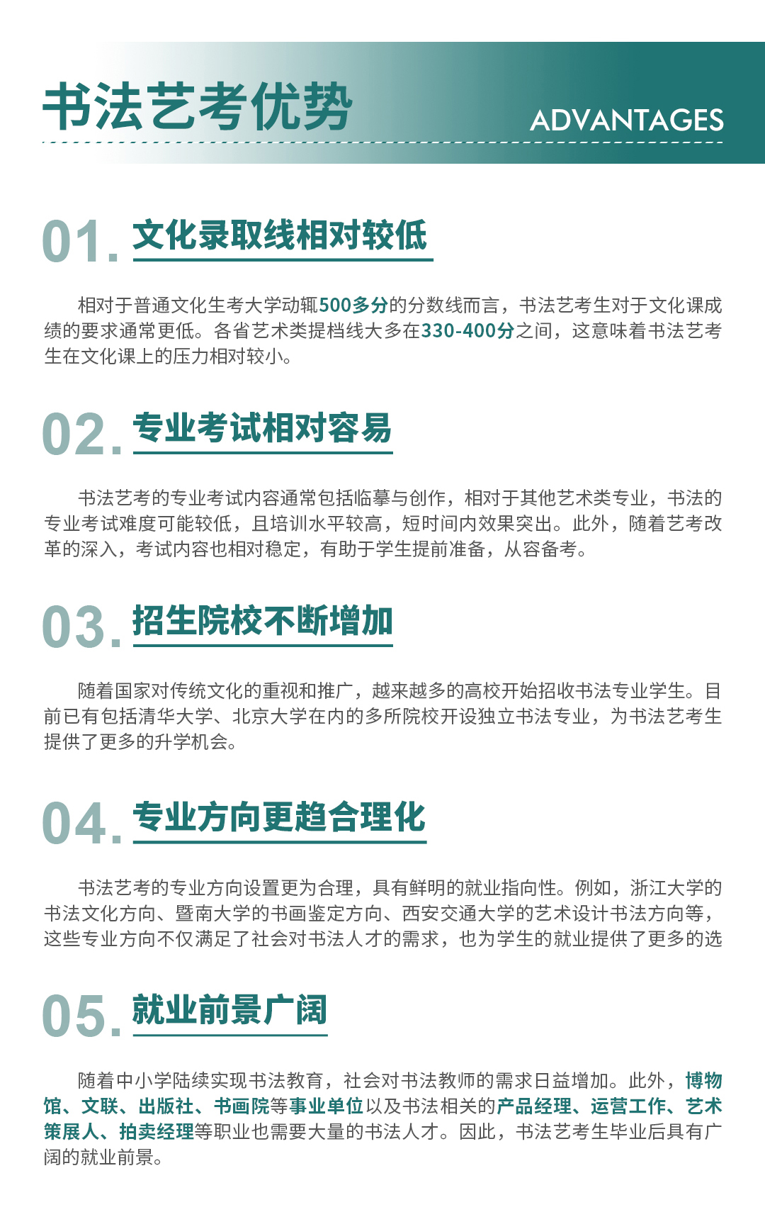 微信圖片_20250121101412.jpg