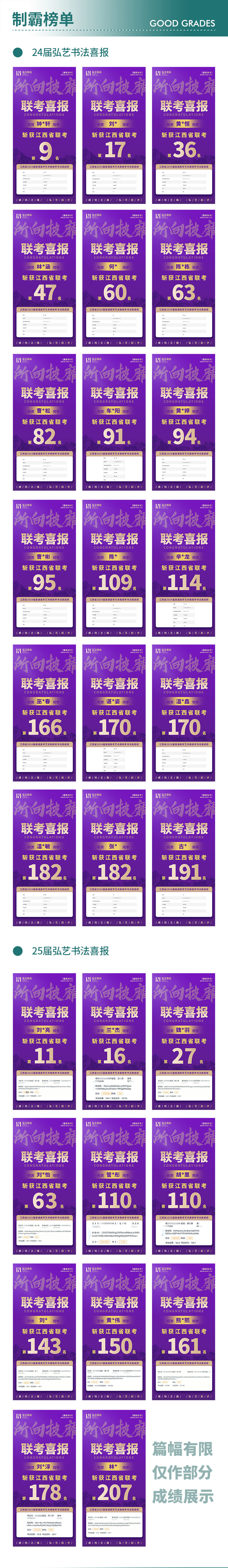 微信圖片_20250121101419.jpg