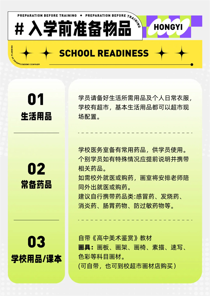 wx_fmt=jpeg&from=appmsg&tp=webp&wxfrom=5&wx_lazy=1&wx_co=1(25).jpg